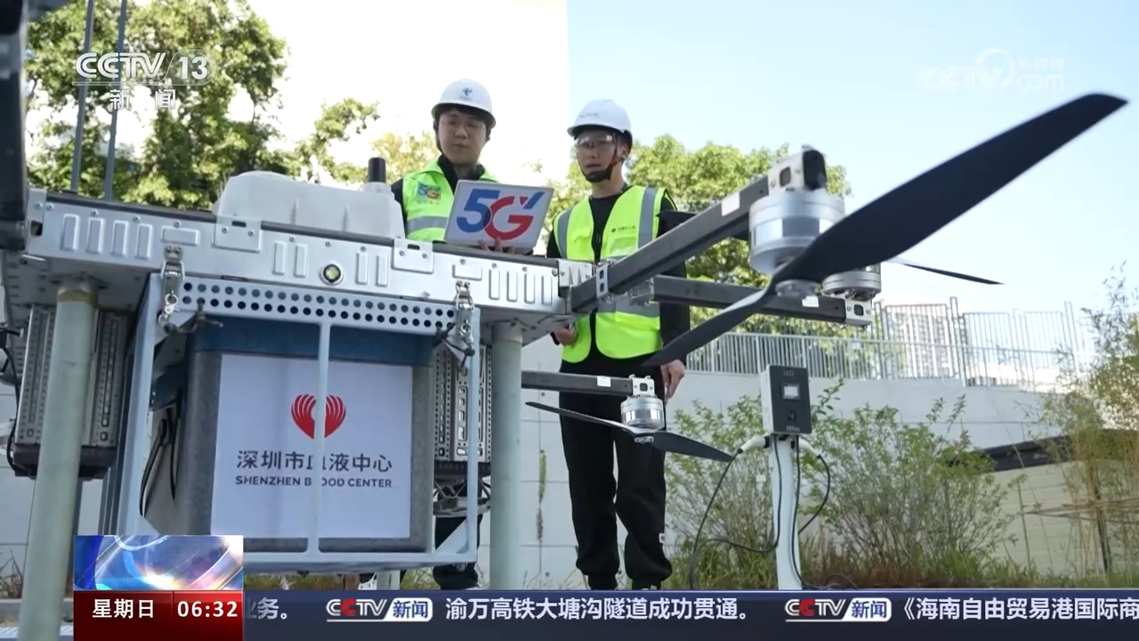 5G带动新产业成长 加快数字中国建设 助力中国式现代化(图6)