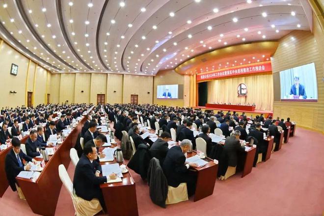 中国石化召开2024年工作会议暨落实中央巡视整改工作推进会(图2)