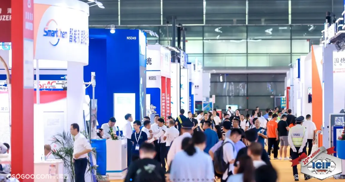 2024第二十一届中国（上海）国际化工展览会(图1)