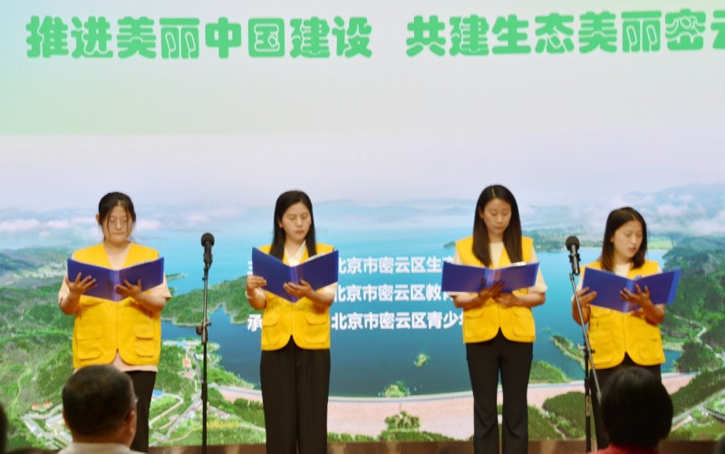 全面推进美丽中国建设—密云区“六五环境日”宣传活动(图4)