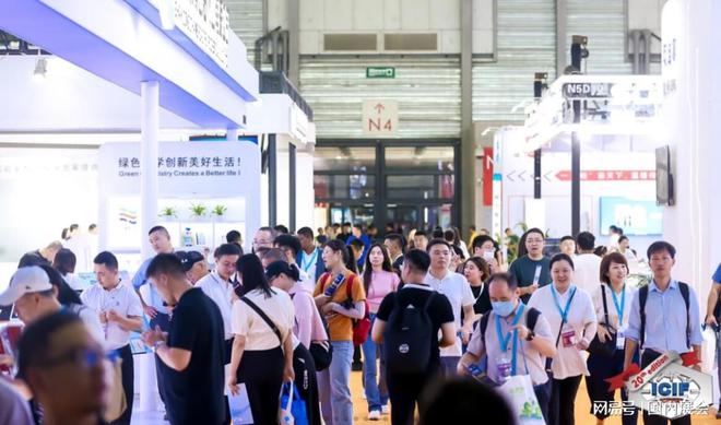 2024（第二十—届）中国国际化工展览会ICIF China（官方网站）(图1)