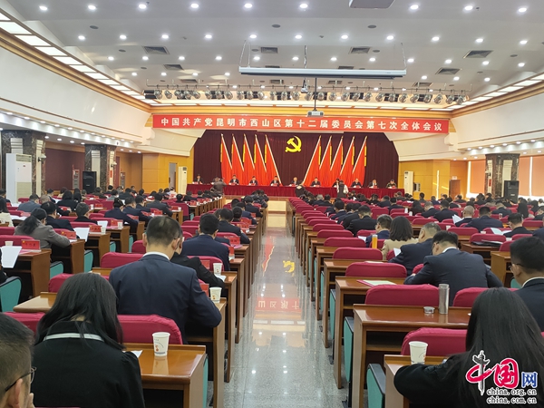 昆明西山区奋力开启2024现代化建设新实践(图1)