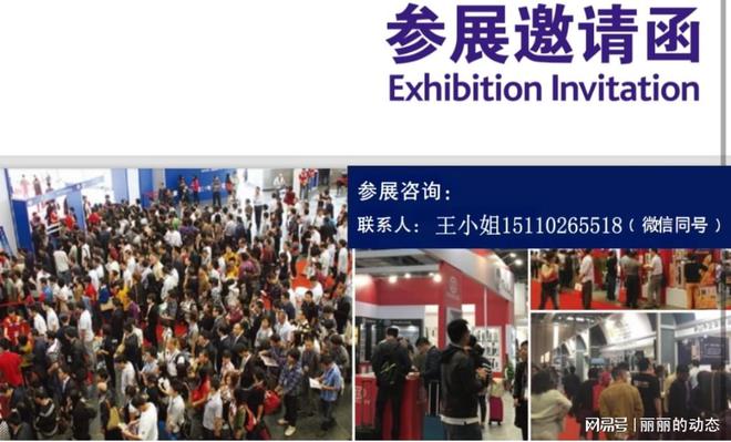 中国国际(成都)化工装备博览会 -化工环保设备展-泵阀管道展(图2) 中国国际(成都)化工装备博览会 -化工环保设备展-泵阀管道展(图2)