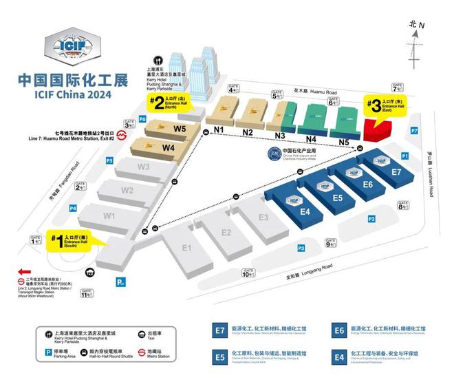 2024中国国际化工展--携手共创共“化”未来！(图1)
