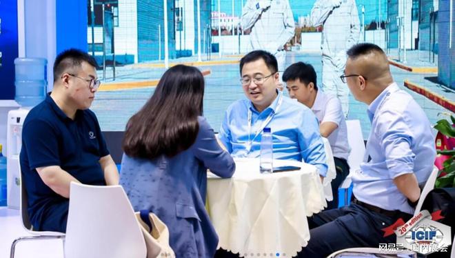 2024中国国际化工展--携手共创共“化”未来！(图5)