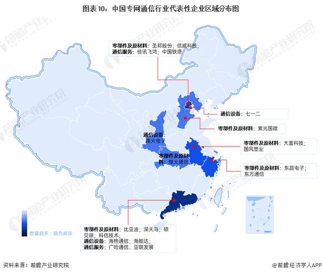 预见2024：《2024年中国专网通信行业全景图谱》(附市场规模、竞争格局和发展前景等)(图10)