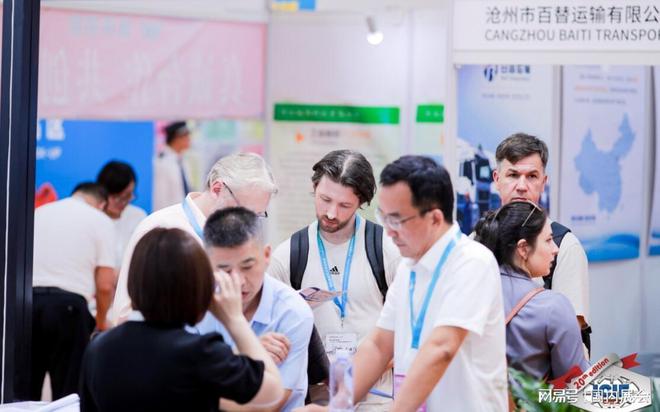 《2024年化工展·上海》第21届中国国际化工展览会(图1)