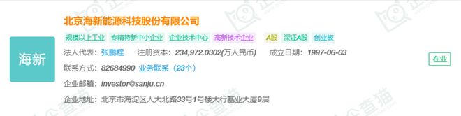 2024年中国十大最具潜力生物燃料公司：政策频出“地沟油”借势腾飞专家称短期内产量供不应求(图8)