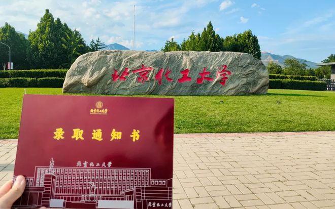 北京化工大学上新“碳纤维录取通知书”厚度仅有02毫米(图1)