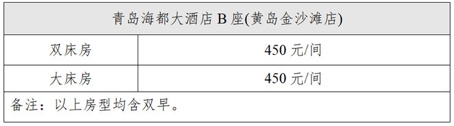 2024化工装备安全智能与全面工程教育论坛暨中国化工学会机械专业委员会年会通知(图2) 2024化工装备安全智能与全面工程教育论坛暨中国化工学会机械专业委员会年会通知(图2)