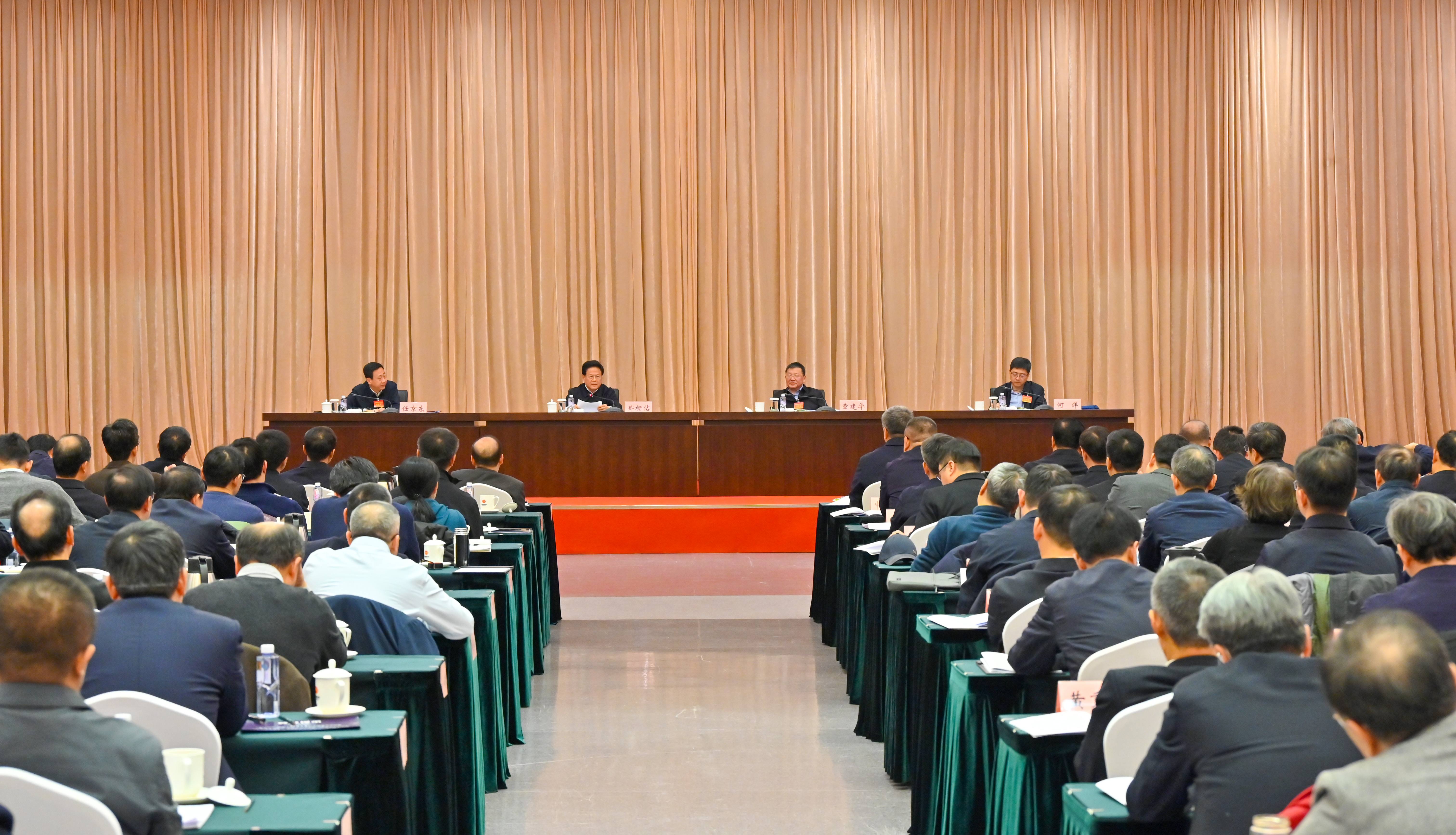 2024年全国能源工作会议在京召开(图1)