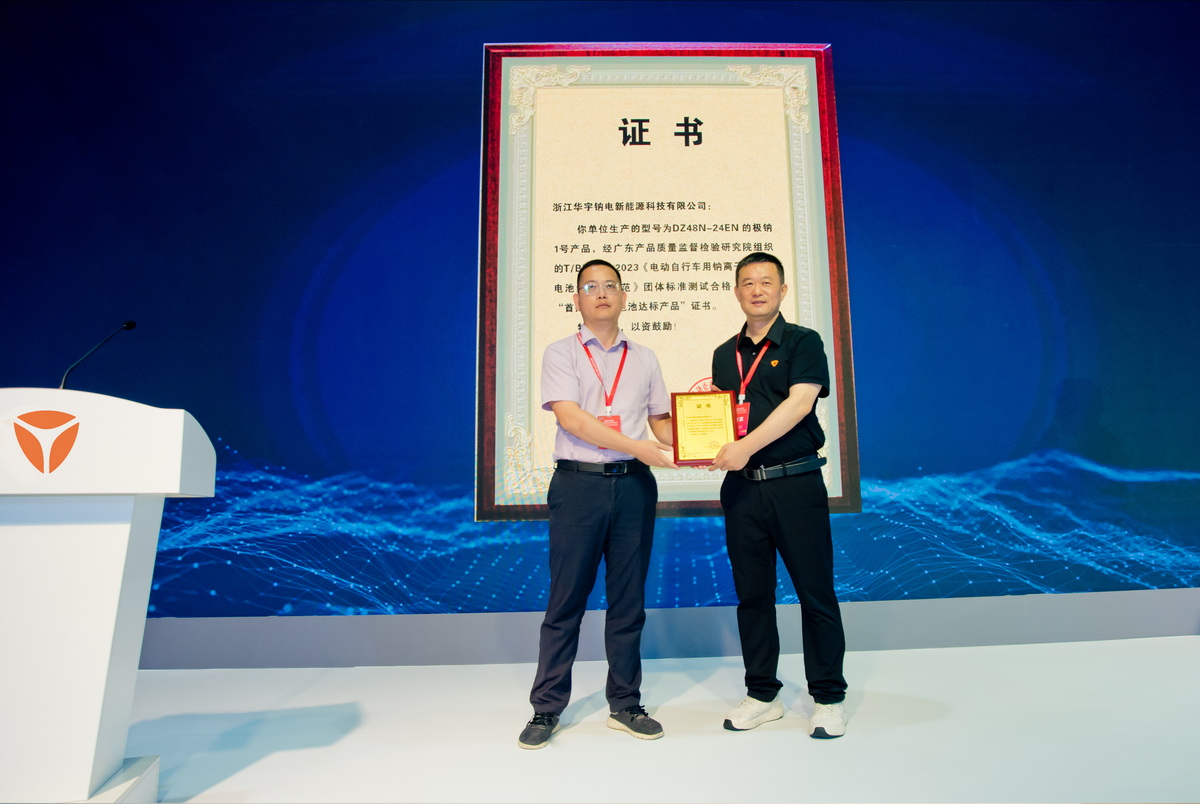 从科技创新到安全生态：雅迪塑造电动两轮车产业新未来(图2)