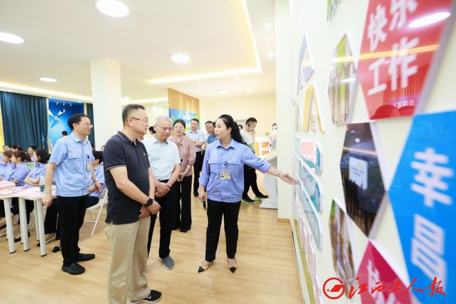 江西省工会提升职工生活品质暨工会驿站“新双15工程”现场推进会召开(图2)