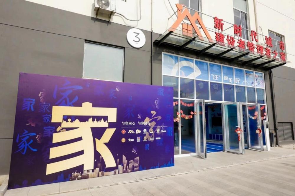 学习·知行丨以改革促民生 习牵挂这些“小事”(图1) 学习·知行丨以改革促民生 习牵挂这些“小事”(图1)