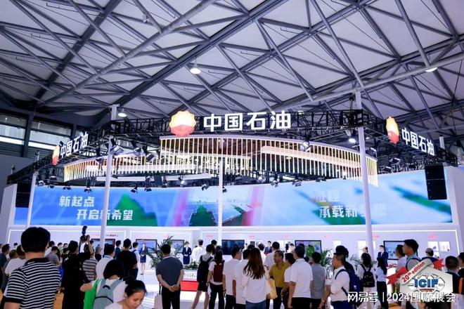 2024年上海化工展-9月能源化工展(图2)