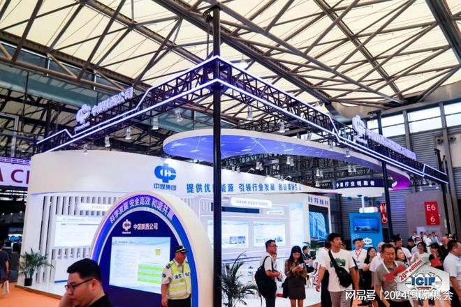 2024年上海化工展-9月能源化工展(图3)