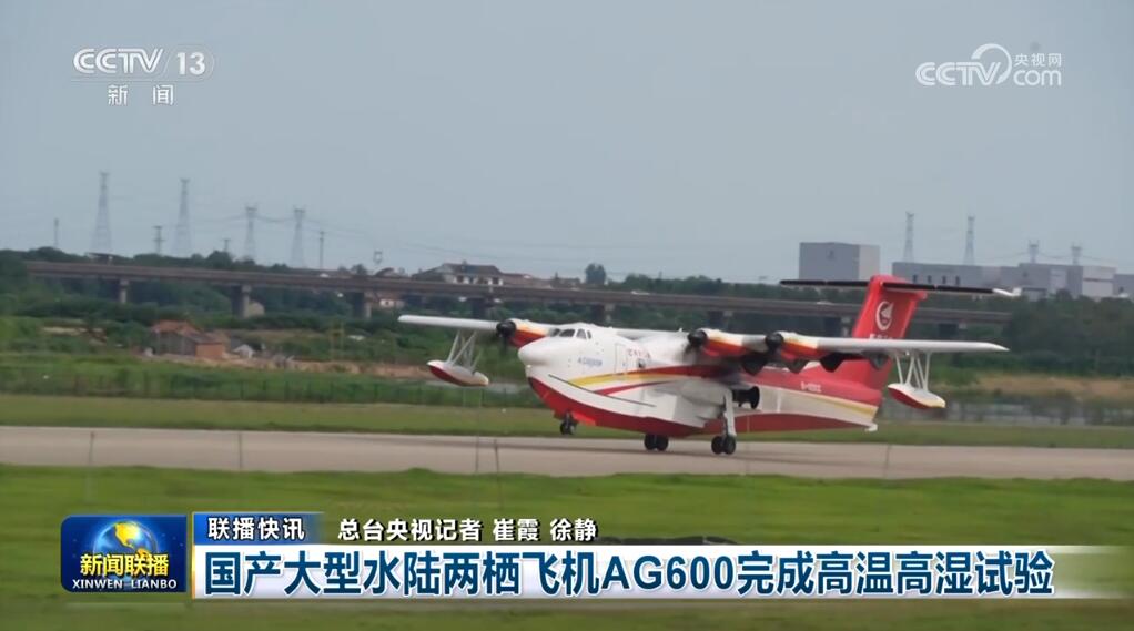 “稳”的基础更牢、“进”的势头更明显 中国经济量增质升(图8)