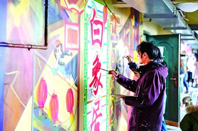 治理之道自在巴山渝水间(图2)