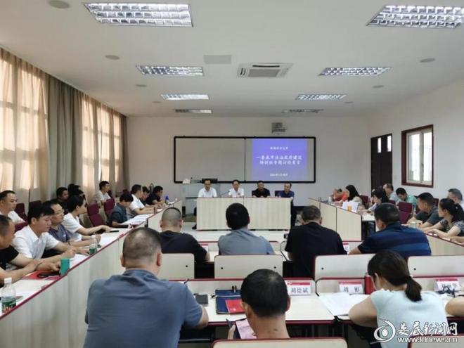 娄底市2024年法治政府建设专题培训班成功举办(图1)