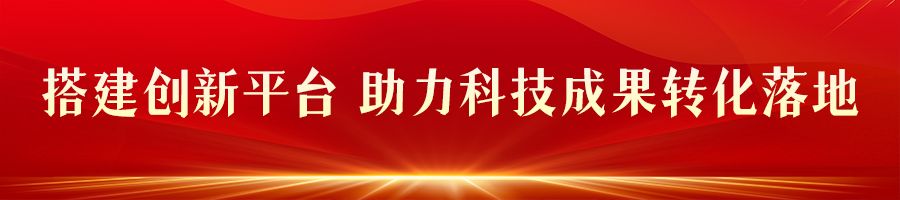 牢记嘱托 感恩奋进 奋力谱写中国式现代化建设河北篇章丨把创新刻在未来之城的基因里(图4)