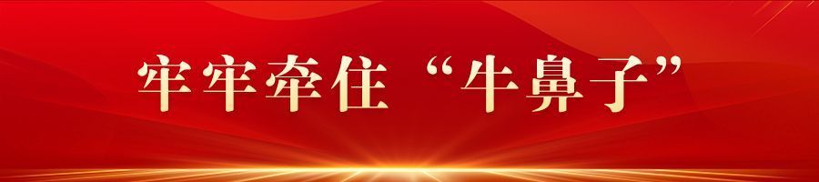 牢记嘱托 感恩奋进 奋力谱写中国式现代化建设河北篇章丨向纵深推进 协同发展更加活力澎湃(图1)