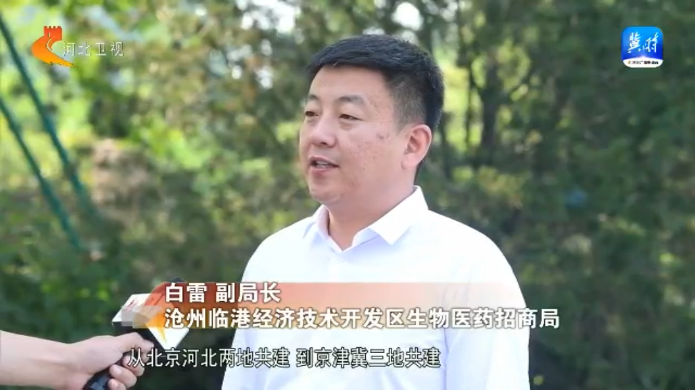 牢记嘱托 感恩奋进 奋力谱写中国式现代化建设河北篇章丨向纵深推进 协同发展更加活力澎湃(图2)