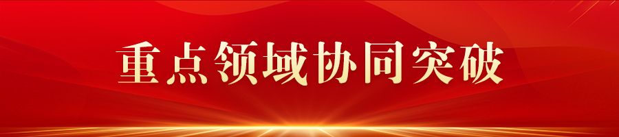 牢记嘱托 感恩奋进 奋力谱写中国式现代化建设河北篇章丨向纵深推进 协同发展更加活力澎湃(图3)