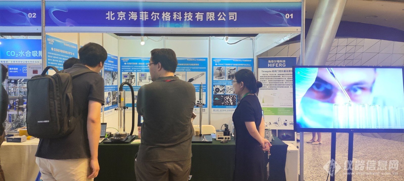海菲尔格·应星青年论坛纪实-绿色科技领航共绘化工新篇章！(图4)