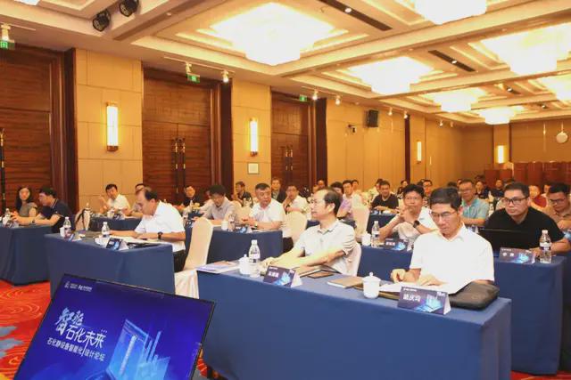 智驱石化未来：石化静设备智能化设计论坛圆满召开！(图2)