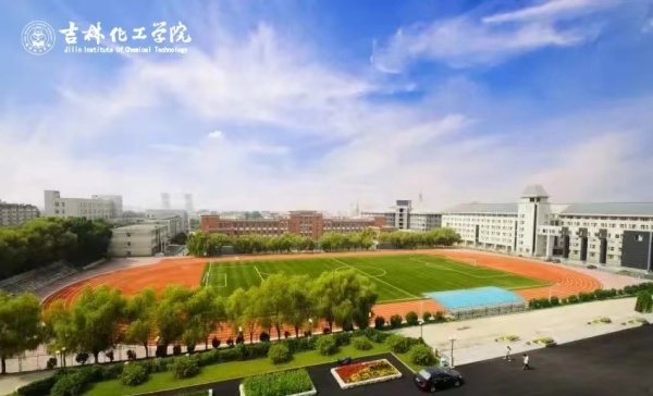 吉林这所拟更名的“学院”是“共和国化工人才的摇篮”(图3)