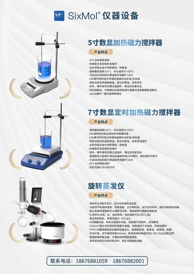 21人!2024年度中国化工学会会士评选结果公示(图1) 21人!2024年度中国化工学会会士评选结果公示(图1)