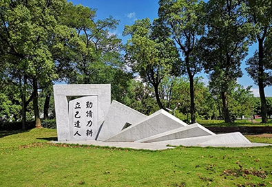 华中农业大学(图2)