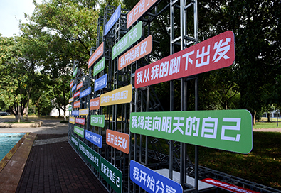华中农业大学(图14)