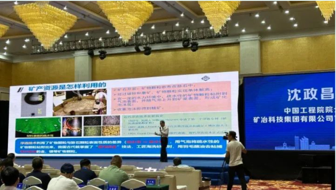 当好引领全国菱镁行业实现高质量发展“排头兵”“主力军”——2024年度菱镁产业高质量发展大会隆重开幕(图2)