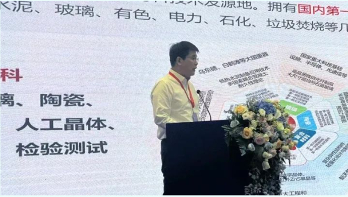 当好引领全国菱镁行业实现高质量发展“排头兵”“主力军”——2024年度菱镁产业高质量发展大会隆重开幕(图4)
