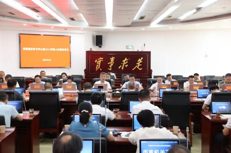 学深悟透党的二十届三中全会精神 以进一步全面深化改革推进现代化新益阳建设(图1)