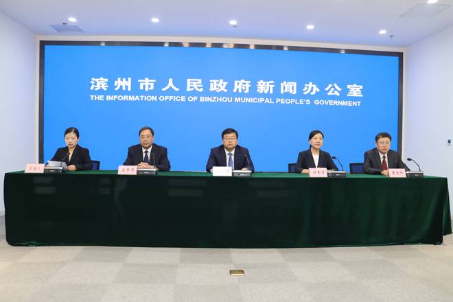 权威发布｜滨州市科技局：以科技创新引领现代化产业体系建设 全面提升科创品质(图1)
