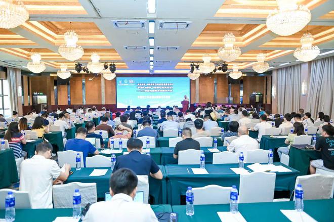 2024第四届中国硫磷钛产业高端论坛圆满召开(图1)