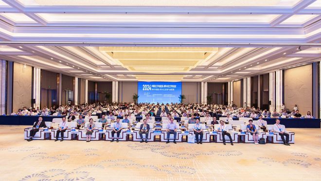2024中国化工学会能源、材料与化工学术会议在常州顺利召开(图1)