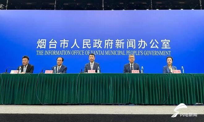 2024中国国际石油化工大会将于9月11日至14日在烟台举行(图1)