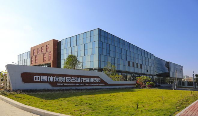 2024中国投资热点城市丨漳州：加快建设现代化滨海城市(图8)